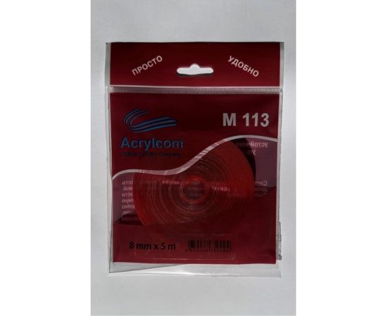 Акриловая лента Акрилком М113 прозрачный носитель, 0,8 мм х 8 мм х 5 м М113 8мм 