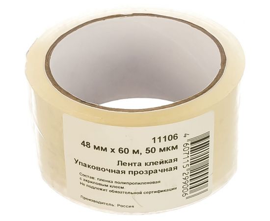 Упаковочная прозрачная клейкая лента РОС 48 ммх60м усиленная 50мкн 11106 