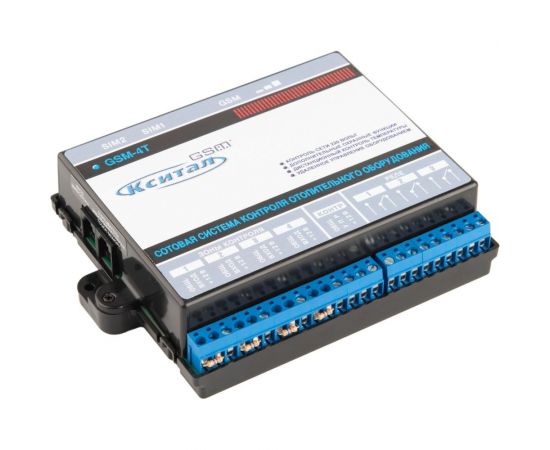 Сотовая система контроля отопительного оборудования КСИТАЛ GSM-4 KS0402 