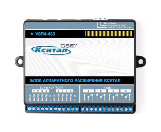 Блок расширения КСИТАЛ V8R4 KSBR0804 