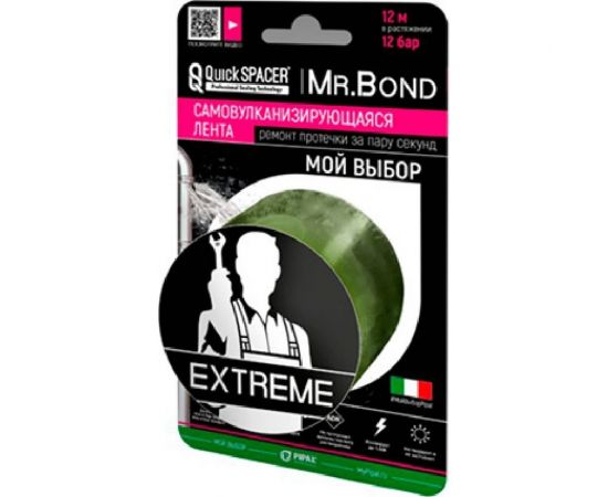 Универсальная самовулканизирующаяся лента Mr.Bond Pipal QuickSPACER EXTREM XL, оливковый 60066050010 