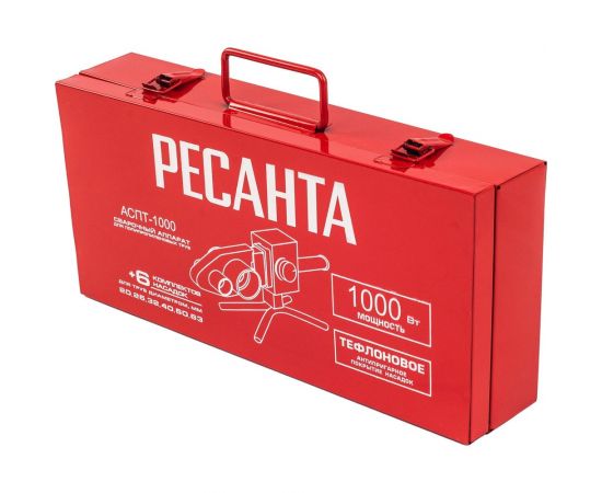 Аппарат для сварки пластиковых труб Ресанта АСПТ-63/1К 65/107 – изображение 14