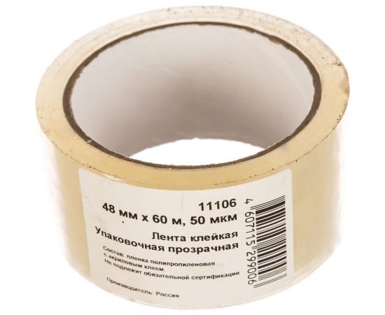 Упаковочная прозрачная клейкая лента РОС 48 ммх60м усиленная 50мкн 11106 – изображение 2