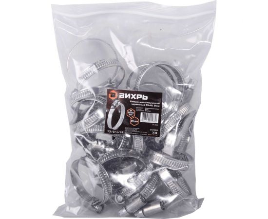 Металлический червячный хомут Вихрь 25-40, 9мм 25 шт 73/9/1/24 – изображение 2