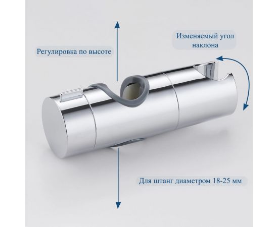 Держатель на штангу BOND 18-25мм BSH00 – изображение 2