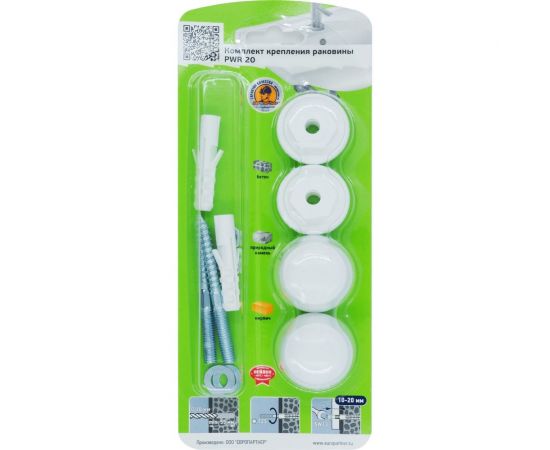 Комплект крепления для раковины ЕВРОПАРТНЕР pwr 20, блистер 87782 – изображение 2