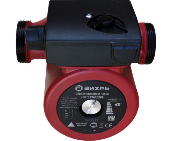 Циркуляционный насос Вихрь Ц-32/8 СТАНДАРТ 68/7/10 – изображение 2