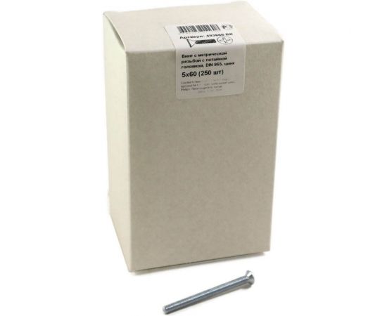 Потайной винт с метрической резьбой Крепежная техника DIN 965 5х60 250шт 493666 БК – изображение 3