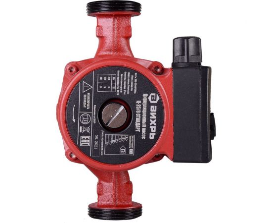 Циркуляционный насос Вихрь Ц-25/6 СТАНДАРТ 68/7/7 – изображение 3