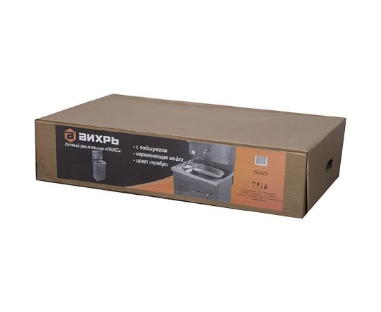 Дачный умывальник с подогревом Вихрь, серебро 74/4/3 – изображение 3