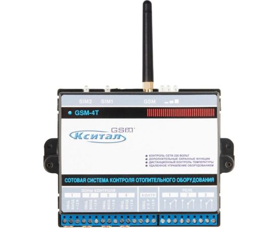 Сотовая система контроля отопительного оборудования КСИТАЛ GSM-4 KS0402 – изображение 3