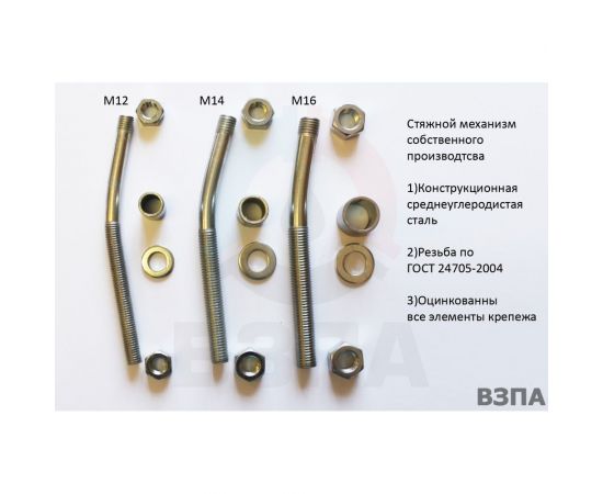Ремонтный хомут ВЗПА свертная муфта из нержавеющей стали Ду 125, ОД 145-155, L=200 РА-00210 – изображение 3