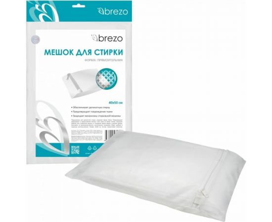 Мешок для стирки BREZO 40x50 см WM-1121B – изображение 3