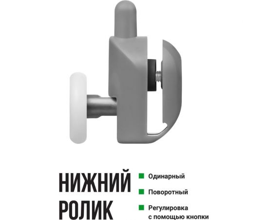 Ролики для душевой кабины BIRD HOUSE 23 мм, набор 4 шт 50952 – изображение 4