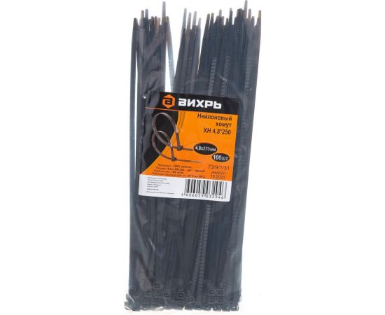 Нейлоновый хомут Вихрь 4,8x250 Ч 100 шт 73/9/1/31 – изображение 4