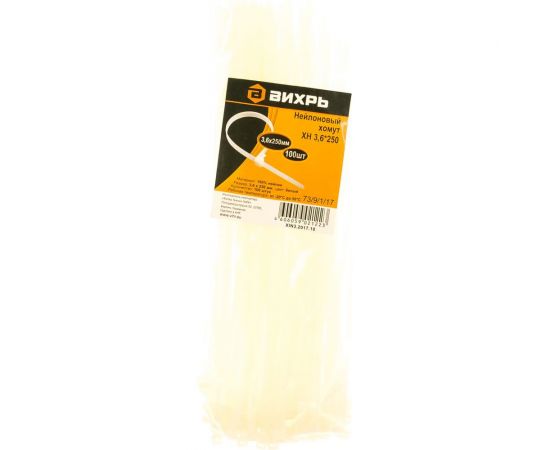 Нейлоновый хомут Вихрь 3.6х250 Б 100шт 73/9/1/17 – изображение 4