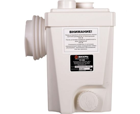 Канализационный насос Вихрь КН-500 68/9/2 – изображение 4