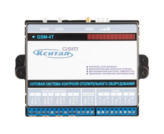 Сотовая система контроля отопительного оборудования КСИТАЛ GSM-4 KS0402 – изображение 4