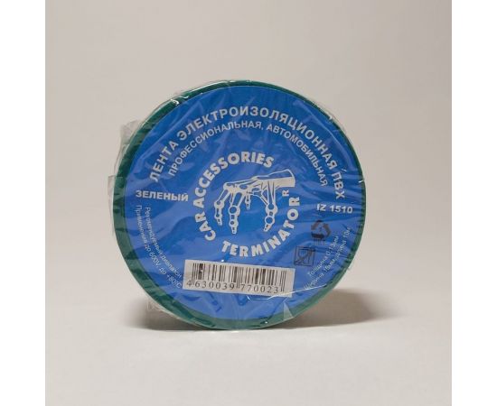 Изолента Terminator Iz 1510g зеленая, ПВХ, 0.13 мм, 15 мм, 10 м 00751 IZ 1510G – изображение 5