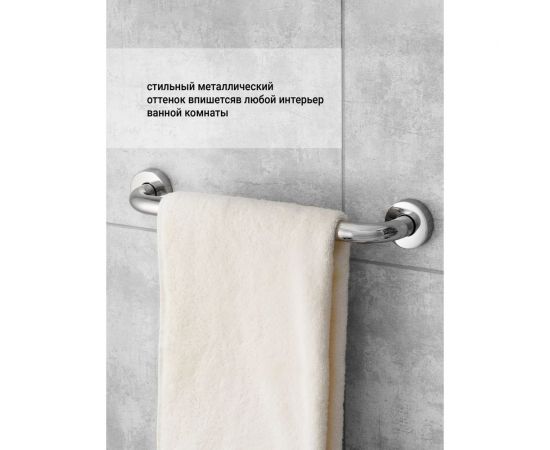 Поручень для ванной комнаты BIRD HOUSE для пожилых людей, нержавеющая сталь, 30 см 50121 – изображение 5