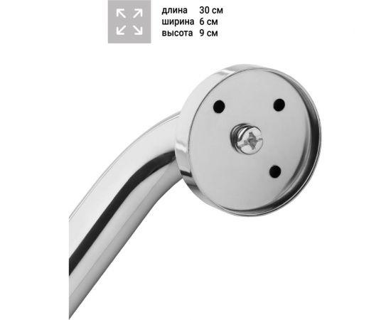 Поручень для ванной комнаты BIRD HOUSE для пожилых людей, нержавеющая сталь, 30 см 50121 – изображение 7