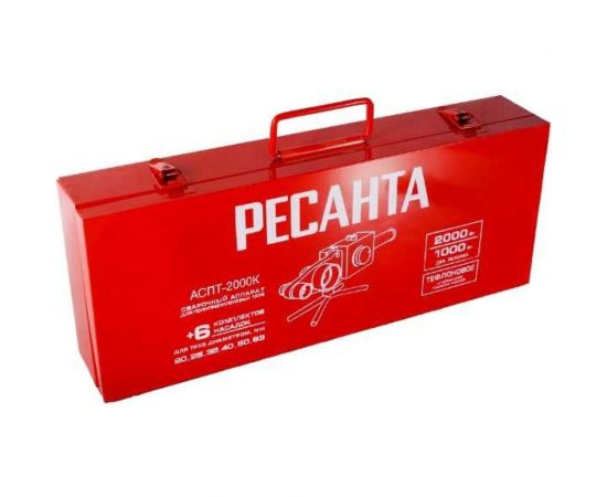 Аппарат для сварки пластиковых труб Ресанта АСПТ-2000К 65/135 – изображение 9