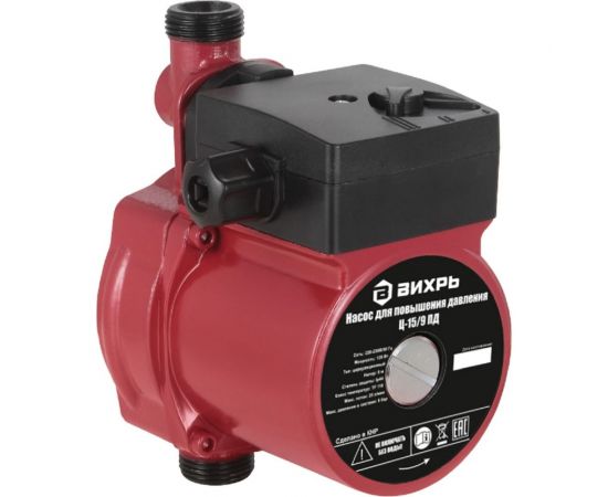 Насос для повышения давления Вихрь Ц-15/9 ПД 68/7/13 – изображение 10