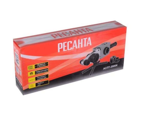 Аппарат для сварки пластиковых труб Ресанта АСПТ-2000К 65/135 – изображение 10