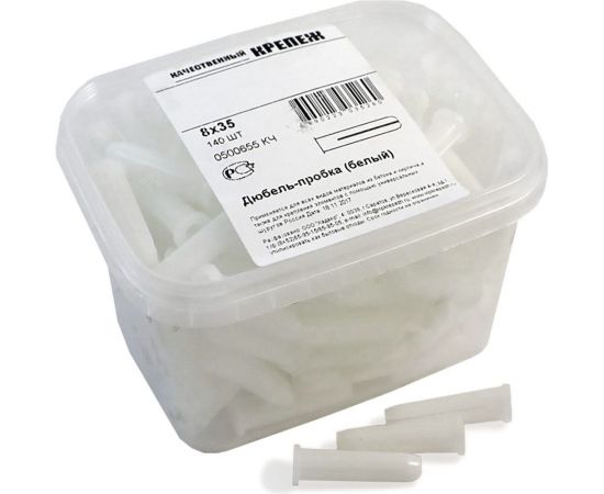 Дюбель-пробка Качественный КРЕПЕЖ белый, 8x35, 140 шт 0500655 КЧ 