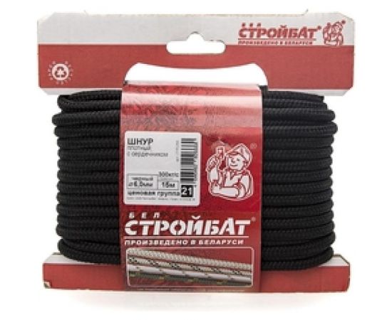 Шнур Стройбат плотный с сердечником 8 мм черный 10 м 120710 