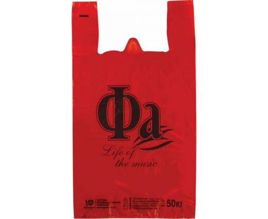 Пакеты-майка ЮПЛАСТ Фа комплект 100 шт, 30+16x55 см, Пнд, красные, 25 мкм 604977 