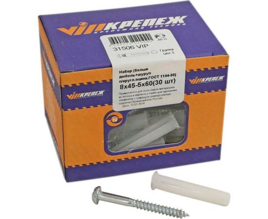 Набор VIPкрепеж белый дюбель 30 шт 31506 VIP 