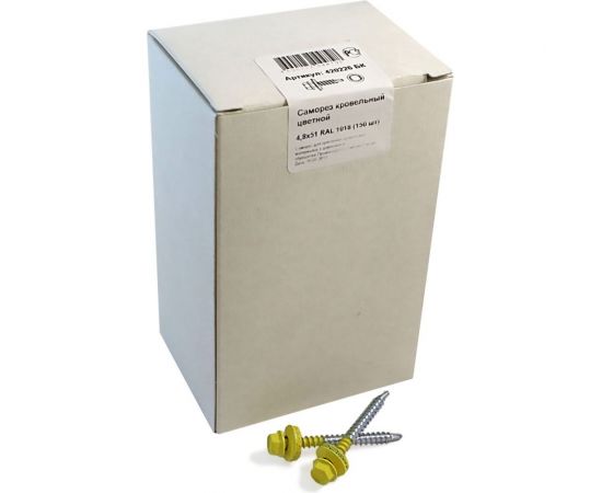 Кровельный саморез крепежная техника желтый цинк RAL 1018, 4.8х51 мм, 150 шт 420226 БК 
