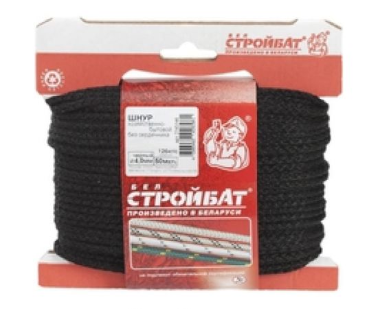 Шнур Стройбат хозяйственно-бытовой с сердечником 2.5 мм черный 50 м 120800 