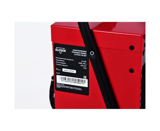Электрическая тепловая пушка Elitech ТВ 5ЕТ – изображение 16