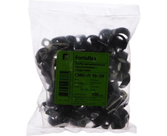 Металлическая однолапковая скоба FORTISFLEX СМО-П 19-20 62971 – изображение 2
