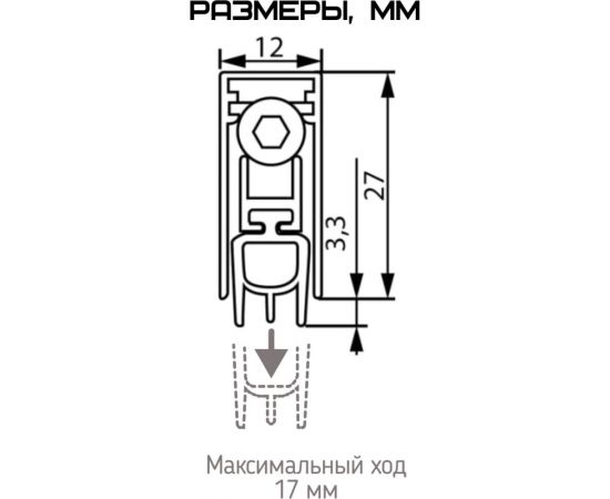 Автоматический порог INGRESSO Эконом 1020 мм APIW-1020 – изображение 2