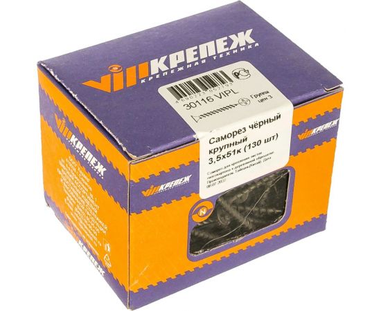 Саморез по дереву VIPКрепеж черный 3,5х51 к 130 шт 30116 VIPL – изображение 2