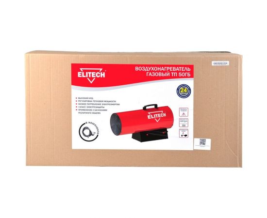 Тепловая пушка Elitech ТП 50ГБ – изображение 2