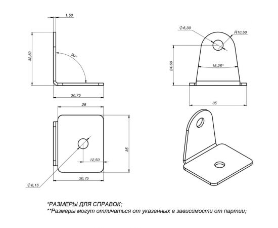 Уголок нержавеющий КХЭМ DIN 35, 1.5 мм, AISI 430, 90 град., 10 шт. УН КХЭМ-DIN35 1,5мм – изображение 3