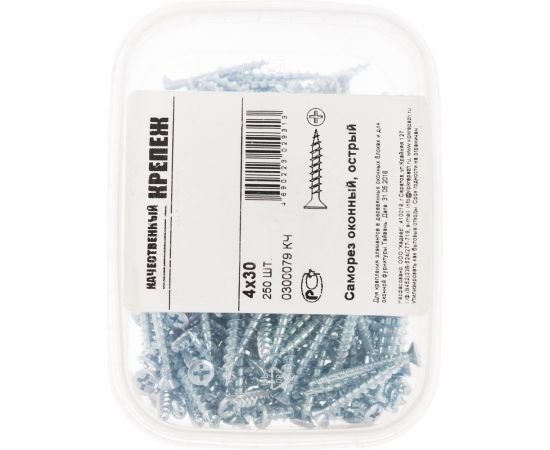 Оконный саморез Качественный КРЕПЕЖ 4х30 белый Philips 250 шт 0300079 КЧ – изображение 3