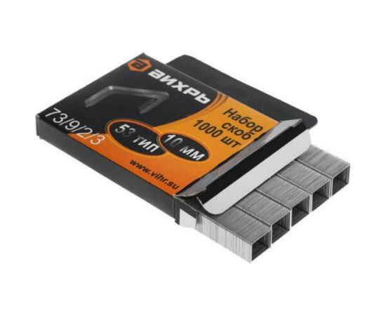 Скобы тип 53 (1000 шт; 10 мм) для мебельного степлера Вихрь 73/9/2/3 – изображение 3