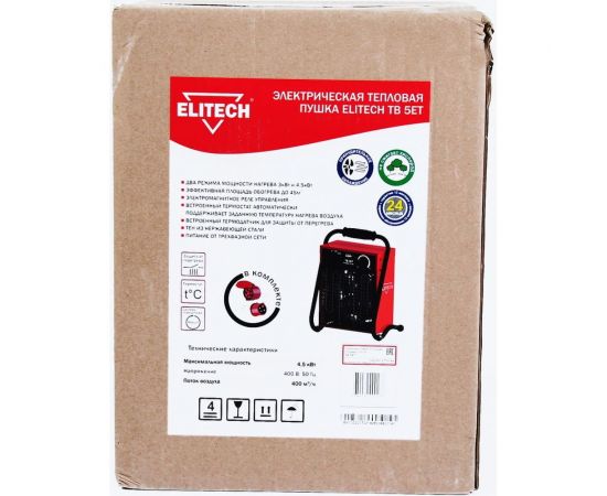 Электрическая тепловая пушка Elitech ТВ 5ЕТ – изображение 3