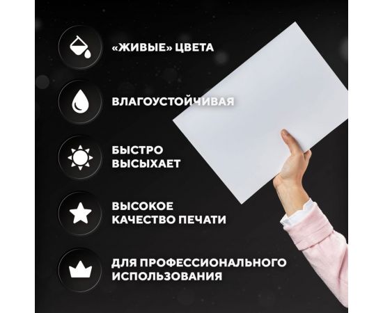 Фотобумага глянцевая односторонняя 230г/А5/50л FUMIKO FPG-A523050 – изображение 4