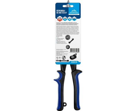 Ножницы по металлу vertextools PROFFESSIONAL 300 мм, прямой рез 0038-02 – изображение 4