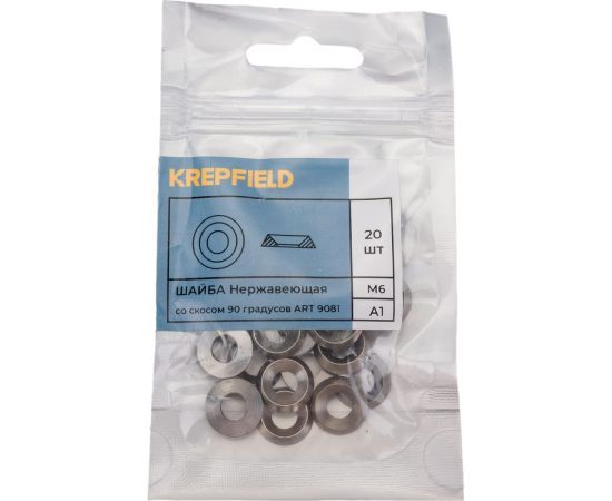 Нержавеющая шайба KREPFIELD 6 мм, ART 9081, А1, со скосом 90 градусов, 20 шт. 9081А1ШАЙБА6ММ-20 