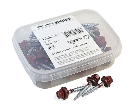 Кровельный саморез Качественный КРЕПЕЖ красное вино RAL 3005, 4.8х35 мм, 50 шт 0200129 КЧ 