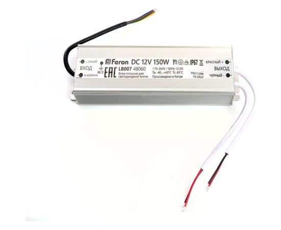 Электронный трансформатор для светодиодной ленты FERON 150W 12V IP67 (драйвер), LB007, 48060 