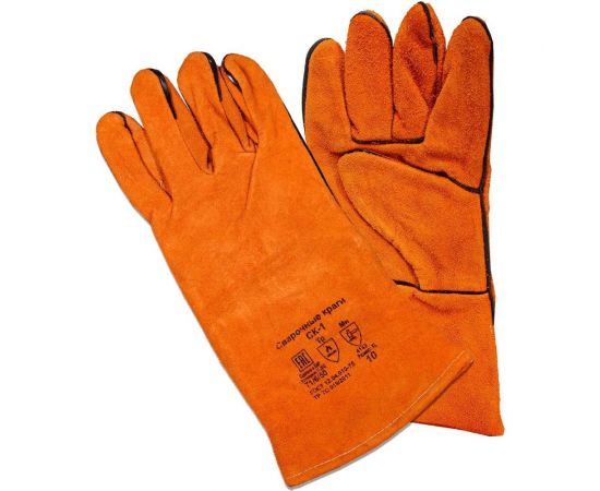 Сварочные краги Ресанта СК-1 71/6/50 