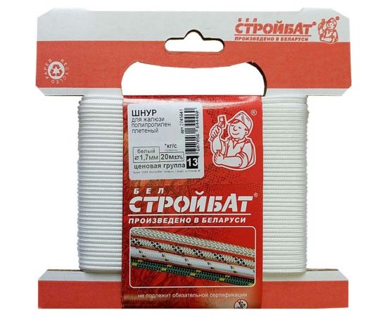 Полипропиленовый плетеный шнур для жалюзи Стройбат 1.7 мм белый 20 м 334320 